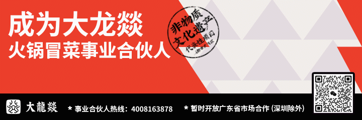 动态 Banner素材 1