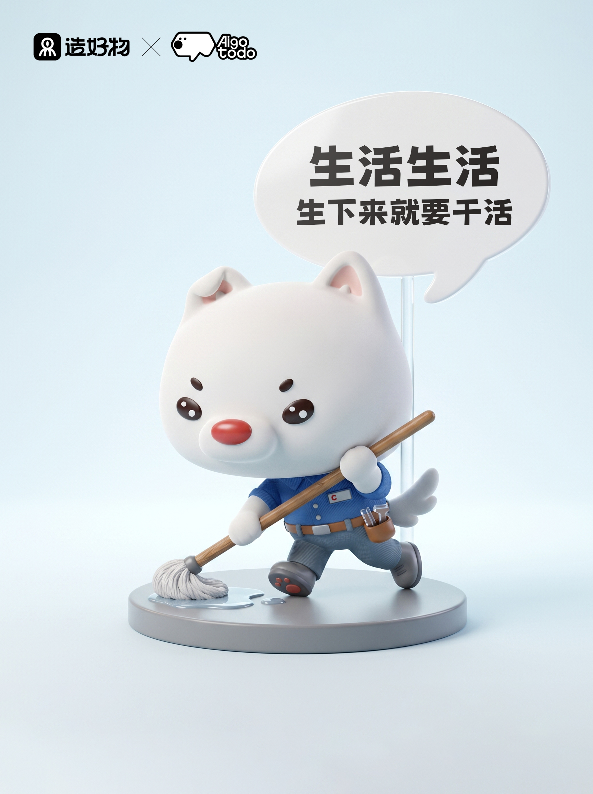 红豆也要上班 · 职场日常素材 3