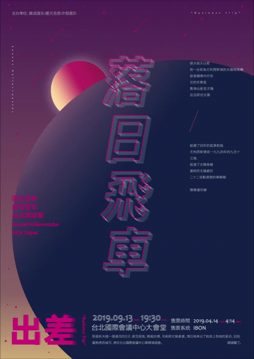 运营内容与数据反馈素材 6