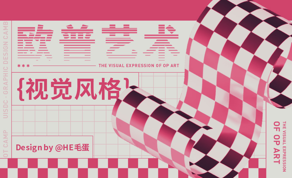 设计教学与课程视觉素材 6